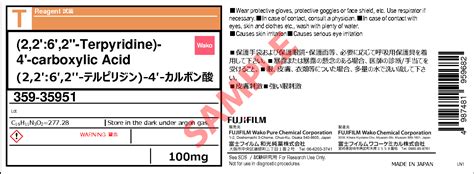 148332 36 9・2262 テルピリジン 4 カルボン酸・2262 Terpyridine 4