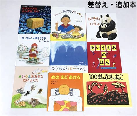 福音館 かがくのとも こどものとも 図鑑 海外翻訳本など 40冊おまとめ売り 人気メーカー・ブランド 51 0