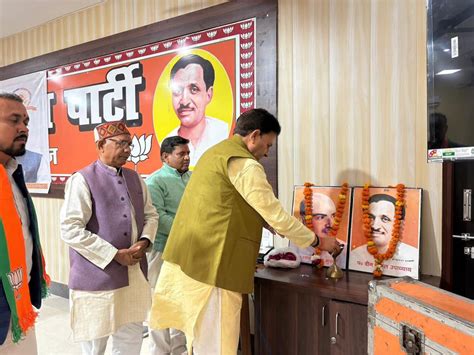 konnauj bjp training camp pandit deen dayal upadhyay mahabhiyan