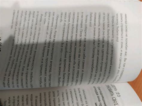 Книга: Стань счастливым за 21 день. Самый полный курс любви к себе ...