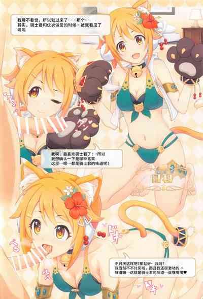 Colorful Connect 6th Dive Nhentai Hentai Doujinshi And Manga