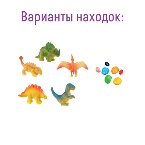 Набор для раскопок Бумбарам Динозаврики купить по цене 225 ₽ в интернет ...