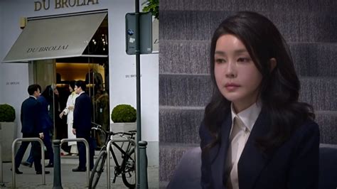 김건희 여사 순방 중 명품 매장 찾아 논란우연히 들렀다 해명 Jtbc 뉴스