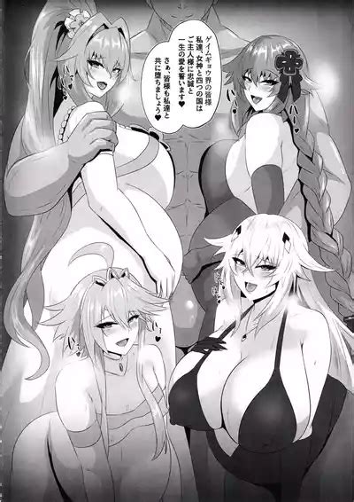 Pleasure Heart Nhentai Hentai Doujinshi And Manga