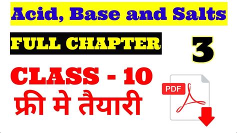 🔥acids Bases And Salts Class 10 Science Chapter 2 Properties Of Acid