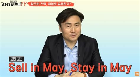 한국 증시서 20년간 돈 번 투자 이 전략 자이앤트tv 네이트 뉴스