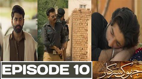 Jhok Sarkar Episode 10 Teaser Jhok Sarkar Ep 09 Review Jhok