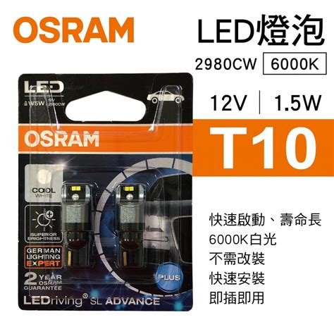 Osram Ledriving Sl Advance Led T K