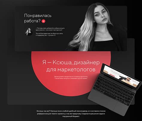 Обучение продажам на маркетплейсах: лендинг on Behance