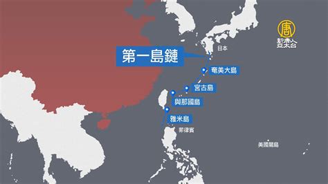 日 菲設基地強化第一島鏈 緊鄰樞紐台灣 新唐人亞太電視台