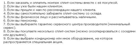 Купить Кондиционер В Москве По Выгодной Цене | Продажа и Установка ...