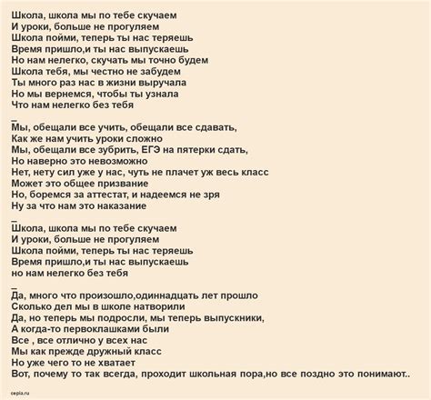 😃 Последний звонок 11 класс - картинки, открытки, поздравления, песни.