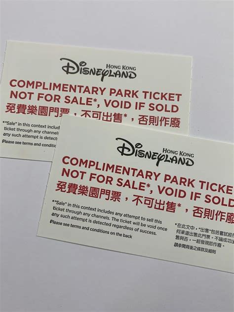 Disneyland Ticket Carousell