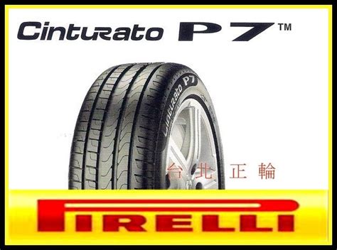 倍耐力 Pirelli Cp7 失壓續跑胎 防爆胎 245 50 19 R F Primacy Zp Csc5 Yahoo奇摩拍賣