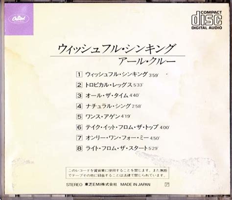 Yahoo オークション 廃盤CD Earl Klugh アールクルー ウィッシ