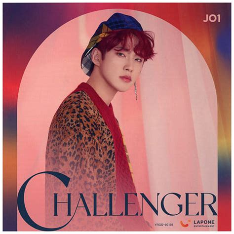 駿河屋 河野純喜jo1 ソロアザージャケット 「cd Challenger 通常盤」 初回プレス限定封入特典（紙製品その他）