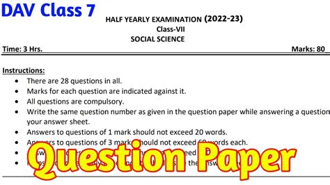 Dav Class S St Half Yearly Question Paper Youtube