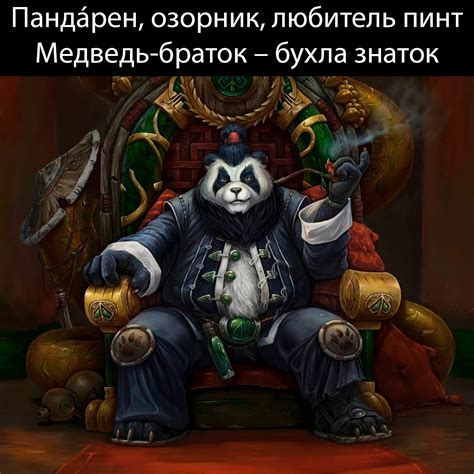 Король и Лич | Пикабу