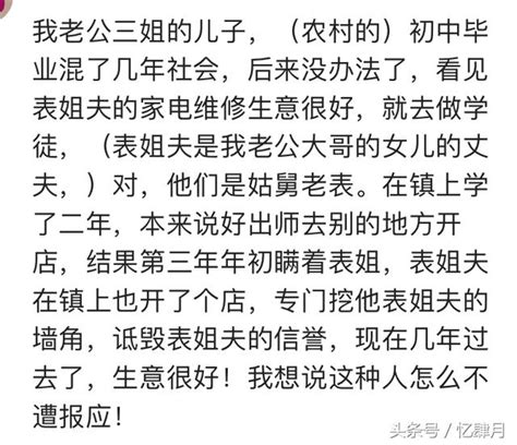 哥嫂不捨得給侄子買的，爸媽就叫我買，說等你老了就知道侄子的好 每日頭條