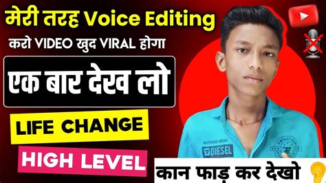 Voice Editing Kaise Karne Mobile Se How To Editing Voice Video