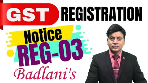 GST Registration Apply करन पर नटस आ गय अब कय कर YouTube