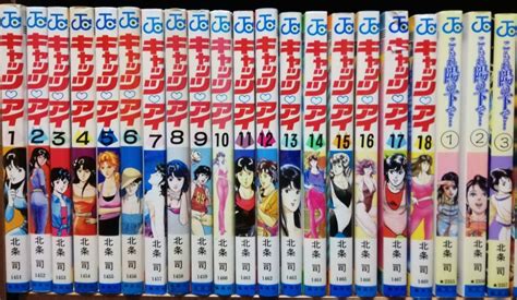 【やや傷や汚れあり】キャッツアイ全18巻＋こもれ陽の下で全3巻 北条司 合計21冊 集英社 ジャンプコミックス レトロの落札情報詳細