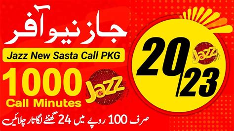 Jazz Sasta Call Package Jazz 1000 Minutes Call Package 2023 Call