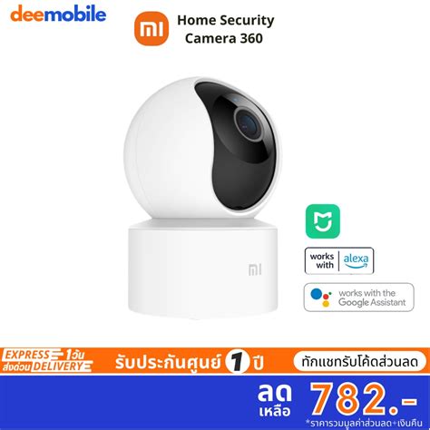 Xiaomi Mi Home Security Camera 360 1080p กล้องรักษาความปลอดภัย Deemobile Thaipick