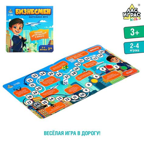 Настольная игра Бизнесмен, 2-4 игроков, 3+ - купить с доставкой по ...