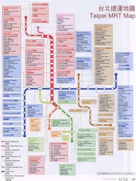 Taipei Mrt Map 2024 - Kass Sarene