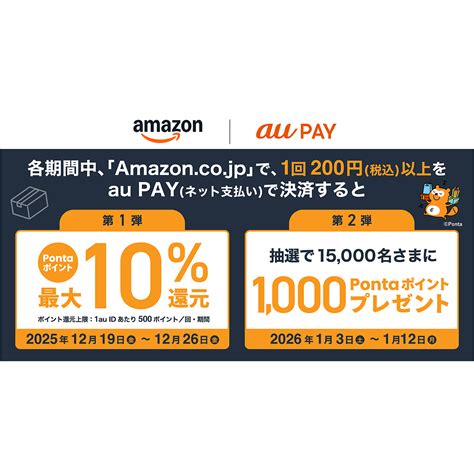 amazoncojpau paycny