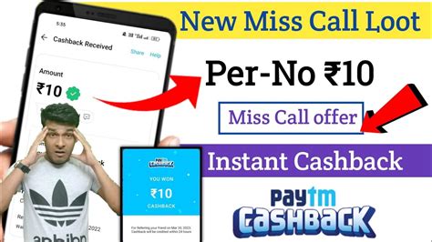 Paytm Huge Loot Flat 10 Cashback Unlimited Time Paytm New Offer