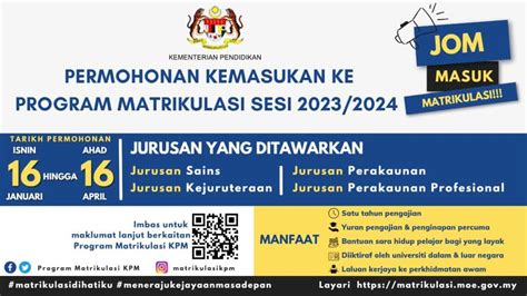 Permohonan Program Matrikulasi KPM Terkini TCER MY