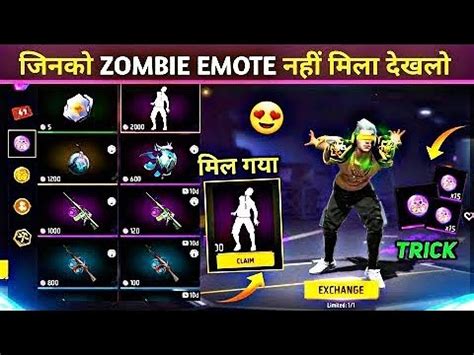 Free Fire Free Emote And Bundle Kaise Milega Zombie How To Get