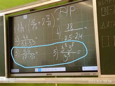 помогите решить примеры которые обведены. - Школьные Знания.com