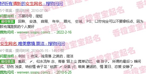 清新网名女生简单气质6个字 清新网名女生简单气质 香橙宝宝起名网