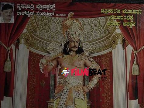 ಎಕ್ಸ್ ಕ್ಲೂಸಿವ್: 'ದುರ್ಯೋಧನ'ನಾಗಿ ದರ್ಶನ್ ದರ್ಶನ | Darshan's 'kurukshetra ...