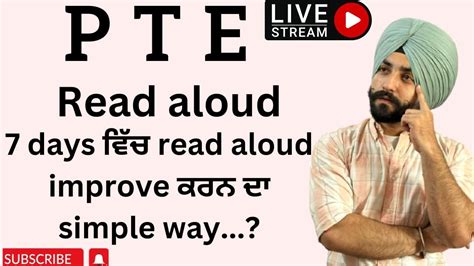 Read Aloud How To Improve Gurwinder Sir Youtube