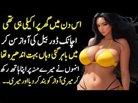 Urdu Sex Story Hot Kahaniyan Hot Story Sex Story Hot Sex