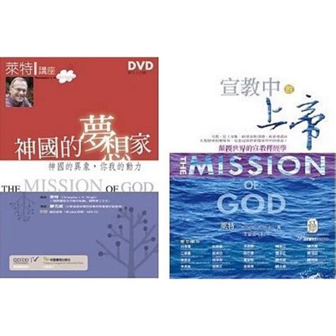 校園網路書房 商品詳細資料 神國的夢想家 Dvd 宣教中的上帝 校園網路書房