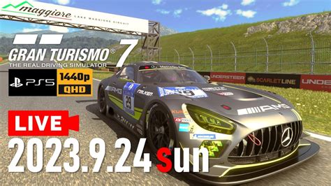 LiVE 0924 GT7 Daily Race B Gr 3 Lago Maggiore Mercedes AMG GT3