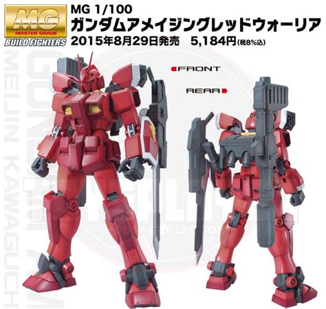 Toys Player Hobby Toys Collection Gundam Series Mg Gundam