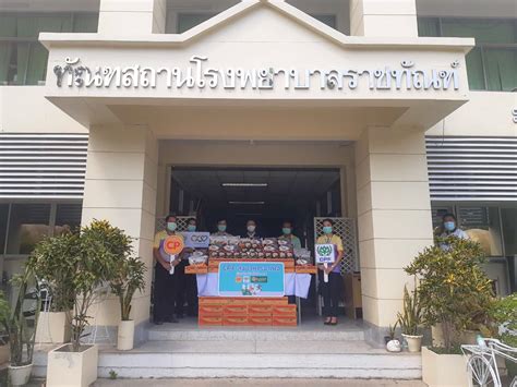 Cpf ส่งอาหารจากใจ หนุนทัณฑสถาน รพราชทัณฑ์ สู้ภัยโควิด 19