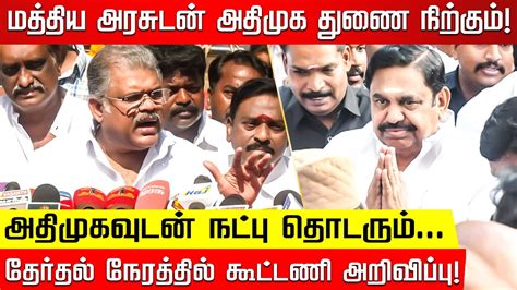 பயரகள கரககனறன தடயலல தணணர வணடம G K Vasan Press