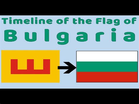 Bulgarian Flag