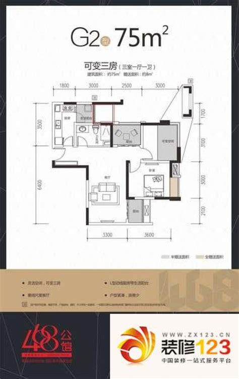 成都成都绿地中心468公成都绿地中心468公馆g2户型户型 图片大全 我的小区 成都装信通网