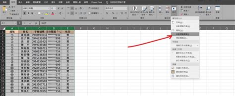 【教學】excel 如何一鍵自動調整儲存格欄列大小？超簡單馬上學會！ Jafns Note