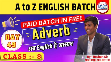 A To Z English Batch Adverb Class By Roshan Sir Ssc