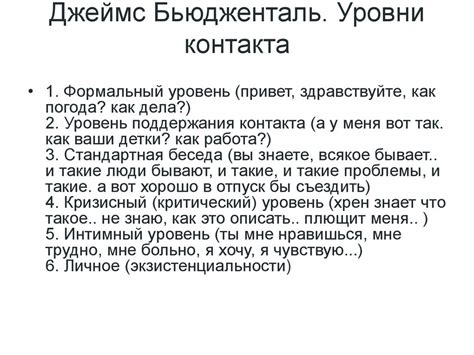 Гештальт-терапия. Лекция - презентация онлайн