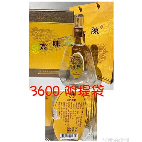 高粱禮盒 P9品酒網